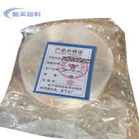 酷美智悦 纳米双面胶长5m*宽3cm*厚2mm KM626 卷