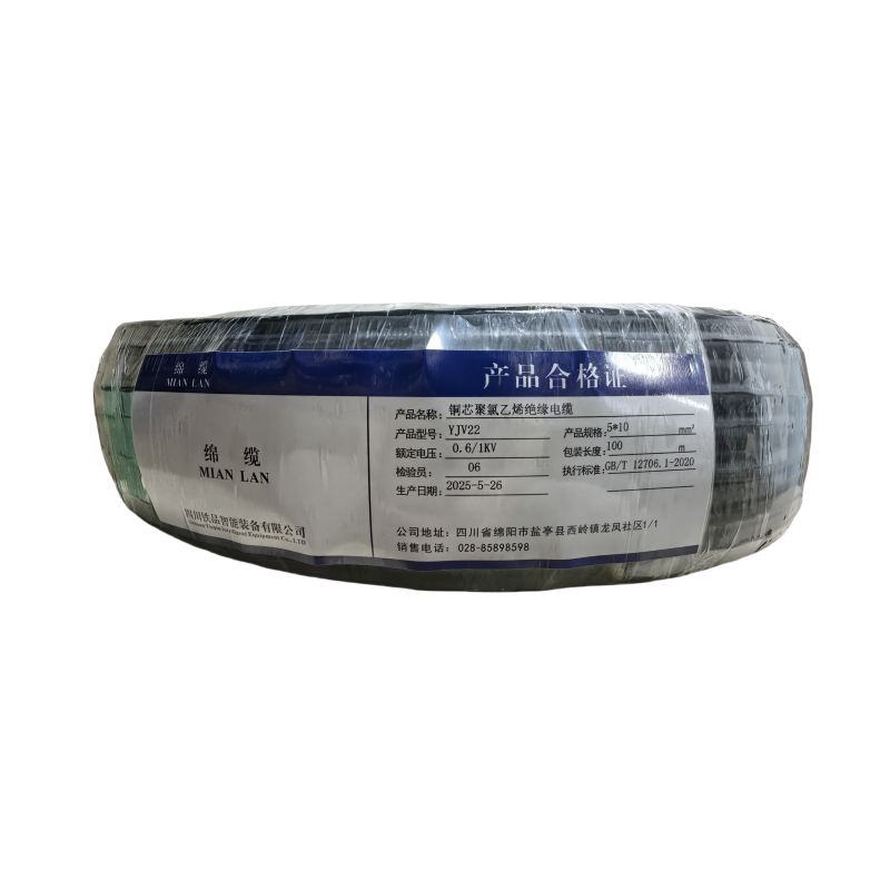绵缆 铜芯聚氯乙烯绝缘电缆 YJV22-0.6/1kV-5*10 米高清大图