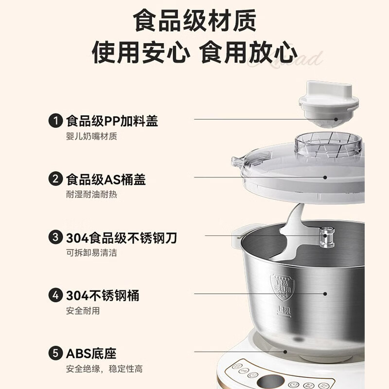 长帝(Changdi)和面机家用揉面机厨师机全自动多功能智能做馒头搅面机面包面粉发酵醒面直流电机 团团和面机HE501高清大图