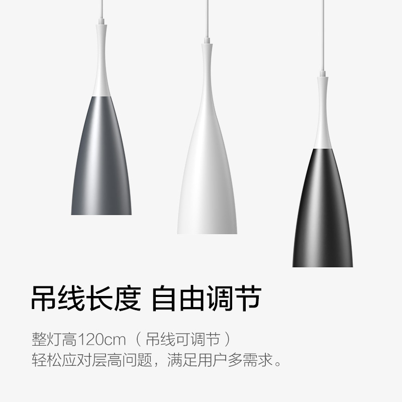 欧普照明/静曲/北欧餐吊灯现代简约氛围餐厅饭厅餐桌灯CD高清大图