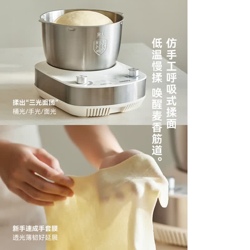 olayks.立时全自动揉面机智能和面机5L LK-M620高清大图