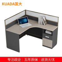 匡大 板式屏风办公桌1.2米单人位职员桌KD-16L2050R