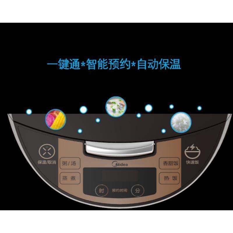 美的(Midea)电饭煲FS5073A-SN 5升 底盘加热 家用多功能 智能预约