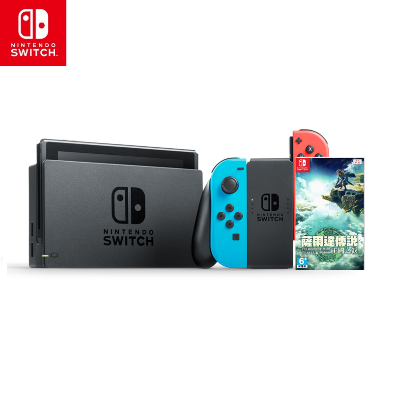 任天堂(Nintendo)Switch家用体感游戏机 掌上游戏机 续航增强 红蓝 日版+塞尔达王国之泪游戏卡