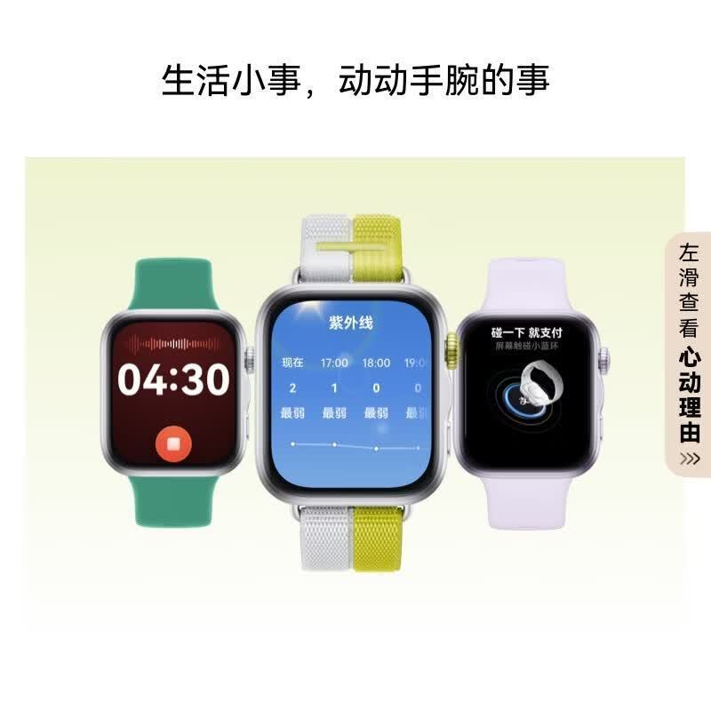 华为 WATCH FIT 5 韵律黑 超轻薄大屏腕上微运动强劲续航华为智能手表新品高清大图