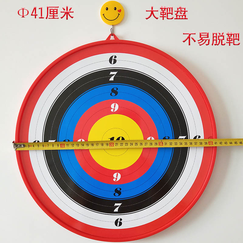 2020热卖吸盘箭靶射击靶盘儿童比赛靶心景区靶子箭馆吸盘箭专用射 挂式吸盘靶高清大图