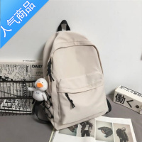 封后背包男双肩包小型旅行双肩包男士简约大容量旅行背包女休闲日系初 白色+黑腿鸭子挂件