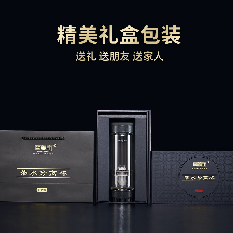 家柏饰(CORATED)茶水分离泡茶杯双层玻璃便携过滤茶叶杯子男士水杯 皮纹黑+葫芦银饰高清大图
