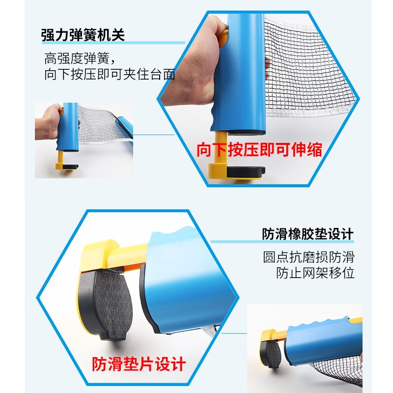 加厚便携式乒乓球网架挡板迈高登自由伸缩含网布室内室外通用球桌网架