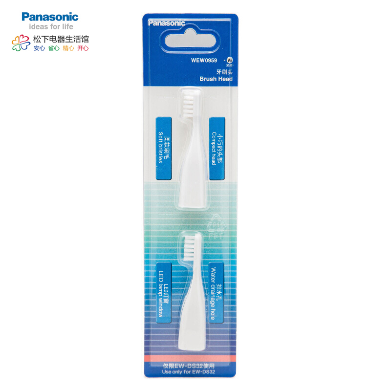 Panasonic 松下儿童电动牙刷EW-DS32替换刷头WEW0959-W 白色
