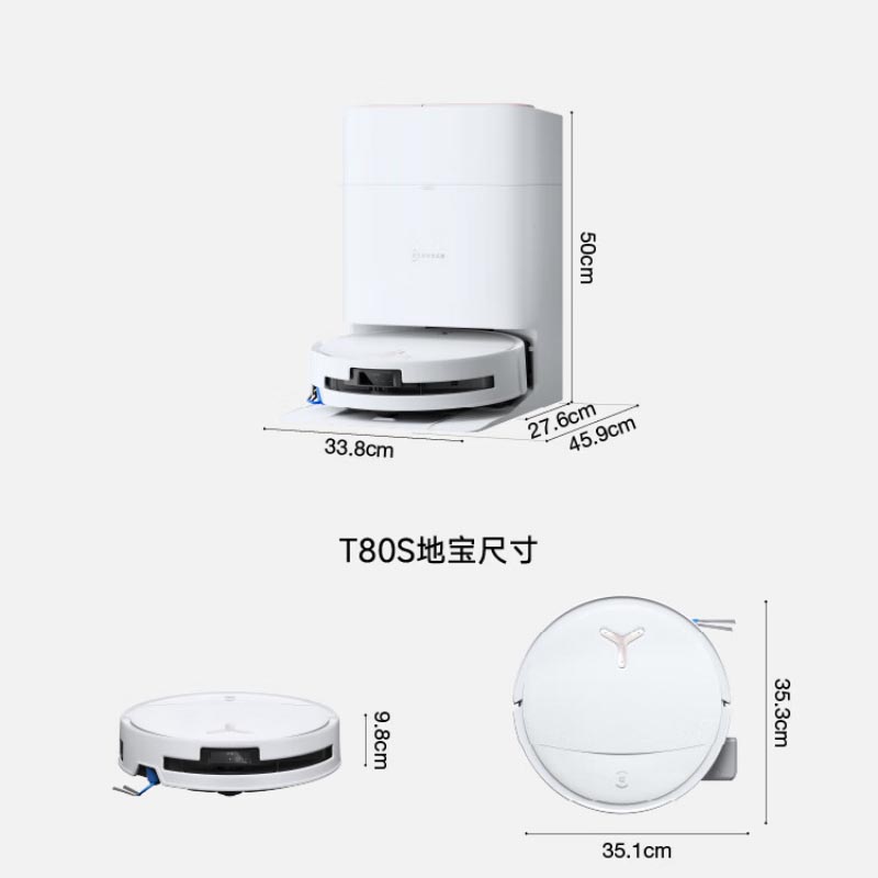 科沃斯(ECOVACS) 全能滚筒活水洗地机器人 T80S高清大图