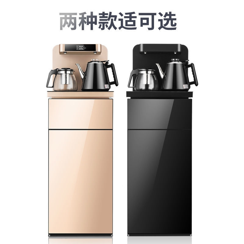 茶吧机家用全自动下置水桶冰热两用小型智能制冷热立式台式饮水机_新款玫瑰金炫彩款遥控双出水_温热