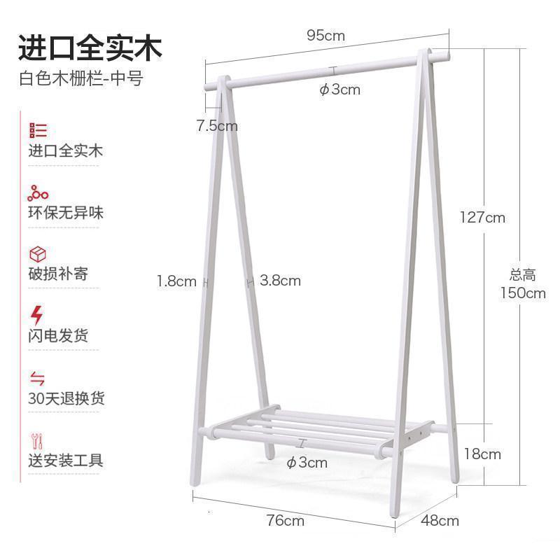 森美人实木衣帽架简约现代家用挂衣架创意简易折叠衣服架子卧室落地衣架 木栅栏中号-白色（现货速发）