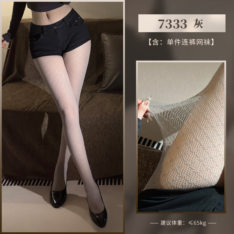 霏慕性感情趣内衣美式复古高调菱格网眼连裤袜7333 7333灰【单件连裤网袜】 均码