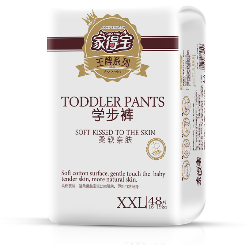 家得宝柔软亲肤拉拉裤XXL48片*4包 裤型纸尿裤 训练成长裤 婴儿尿不湿