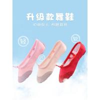 儿童舞蹈鞋女童软底鞋练功鞋成人跳舞形体鞋教师民族粉红芭蕾舞鞋
