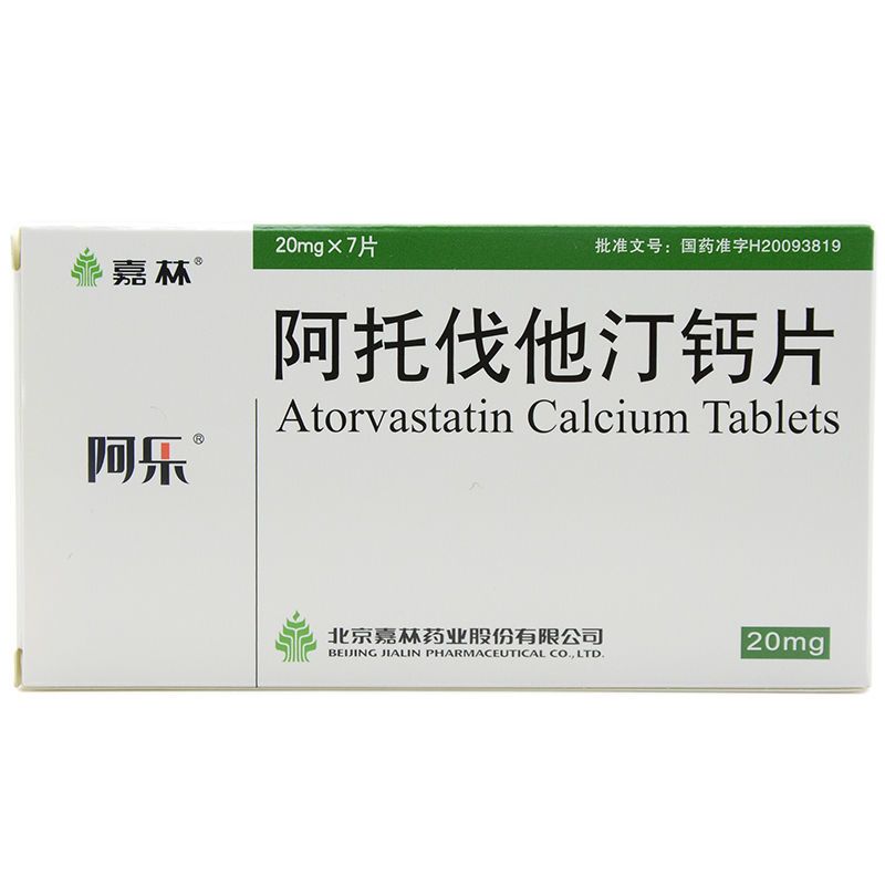 1盒装 阿乐 阿托伐他汀钙片 20mg*7片/盒 高胆固醇血症