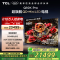 TCL电视 98Q10K Pro 98英寸 QD-Mini LED 5184分区 XDR 5500nits QLED