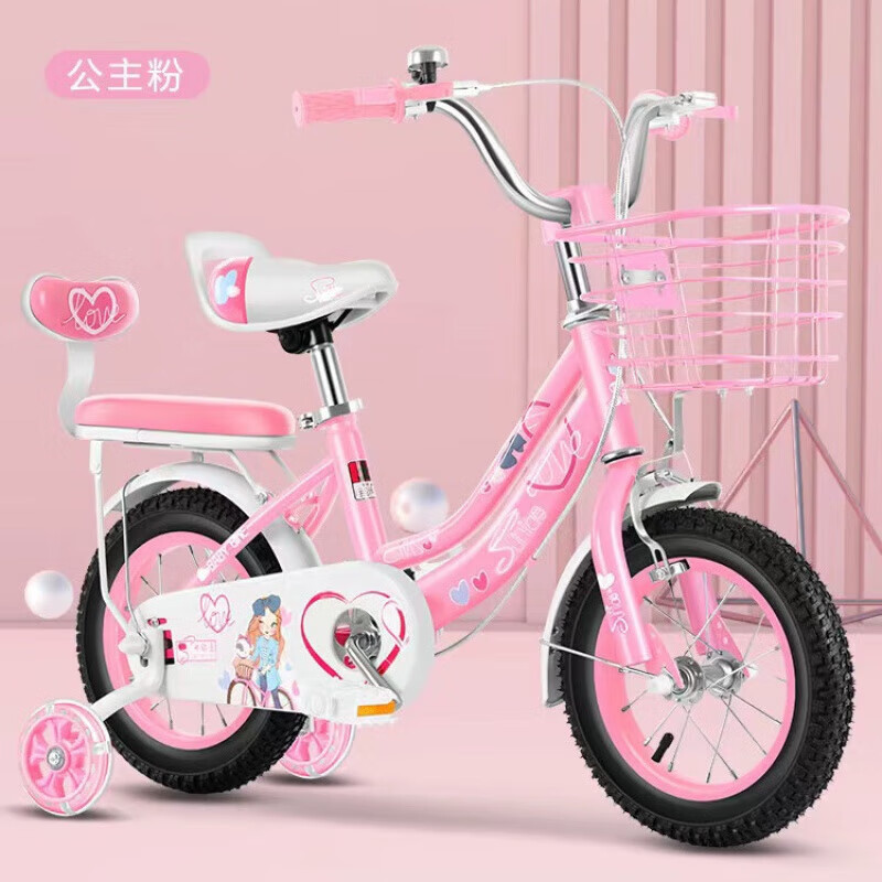 儿童3岁自行车男女童单车辅助轮脚踏车公主款学生用车12 14 16 18寸