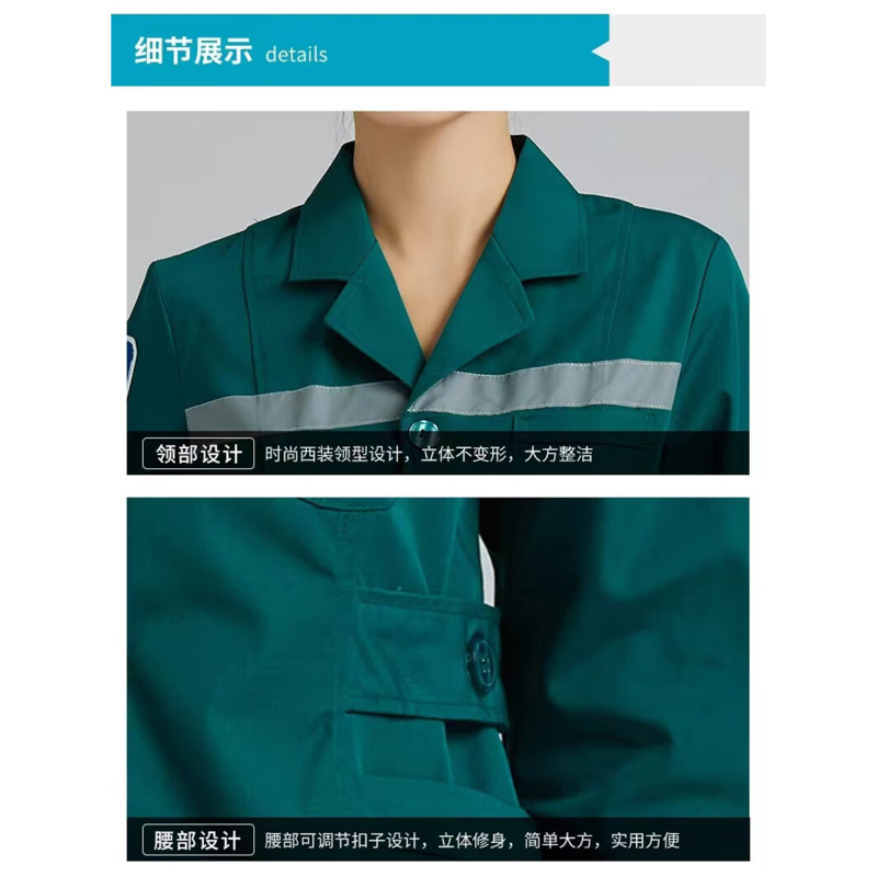 谋福 急诊科工作服 护士分体套装(女长袖急诊套装反光墨绿色) 2XL高清大图