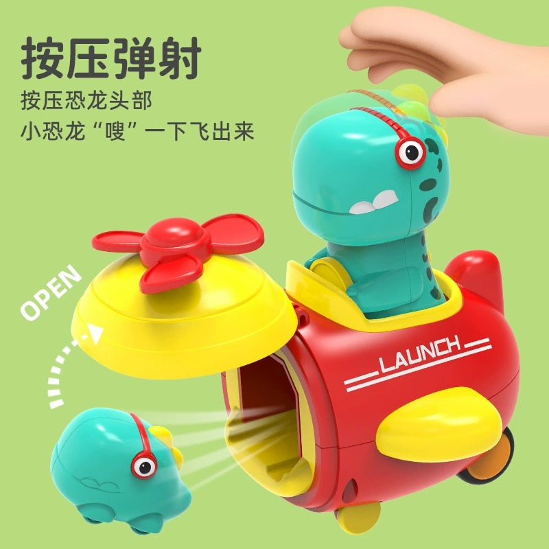 童启萌弹射恐龙飞机XQS2066C颜色随机益智高清大图