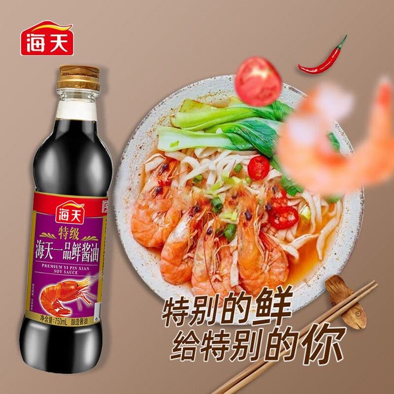 海天特级一品鲜750ml图片