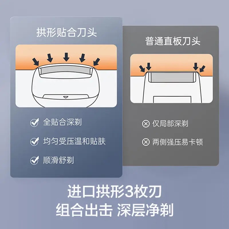 松下 新5系小闪电电动剃须刀RM35 黑色高清大图