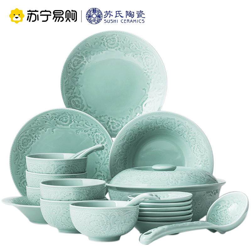 苏氏陶瓷 SUSHI CERAMICS 青瓷套装餐具花开富贵25头陶瓷盘碗礼盒装