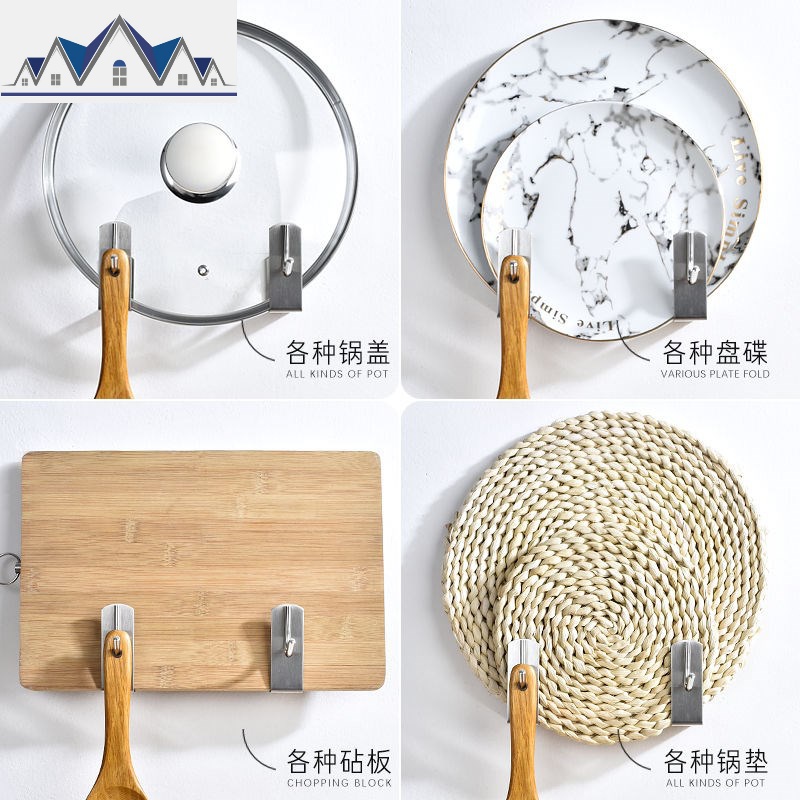 [落包赔]锅盖架免打孔菜板砧板架不锈钢创意收纳架厨房置物架 三维工匠高清大图