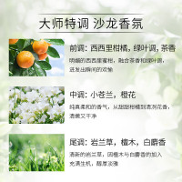 力士 植萃精油香氛沐浴露小苍兰香520g 植萃精油 轻盈奢香