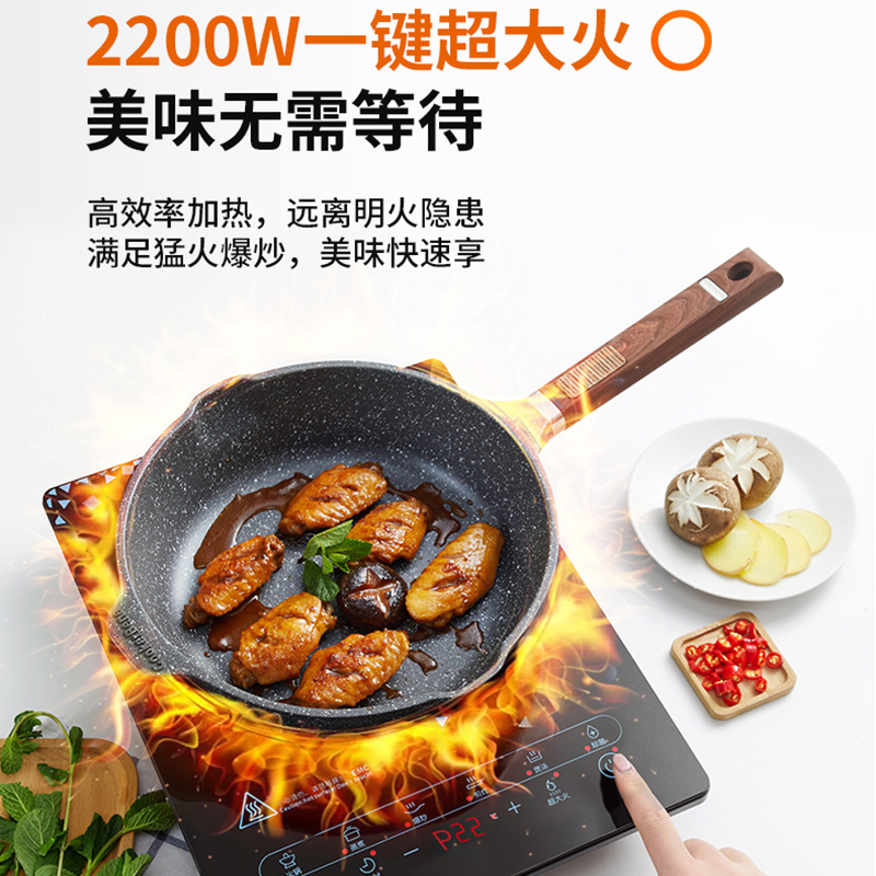 九阳(Joyoung) 电磁炉微晶面板智能触屏EMC认证2100w大火力6D防水单机版C21S-C3150-A4高清大图