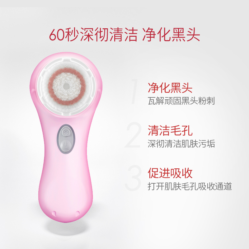 科莱丽(CLARISONIC)洁面仪 Mia2 声波震动洁面仪 毛孔清洁器 洗脸仪器 电动充电式 深层清洁 美容仪 粉色