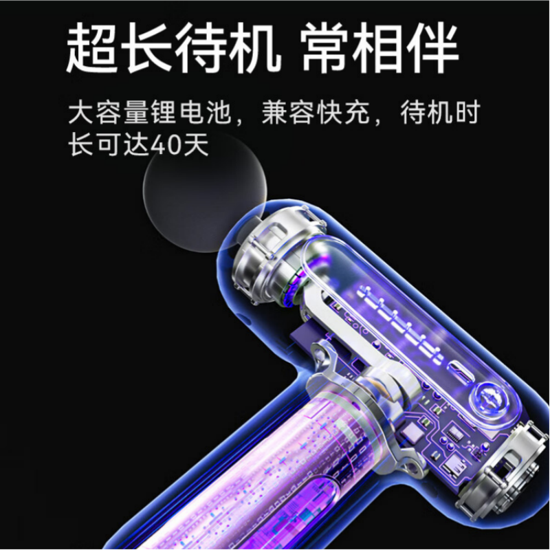 佑美智能筋膜枪PRO16-10白色高清大图