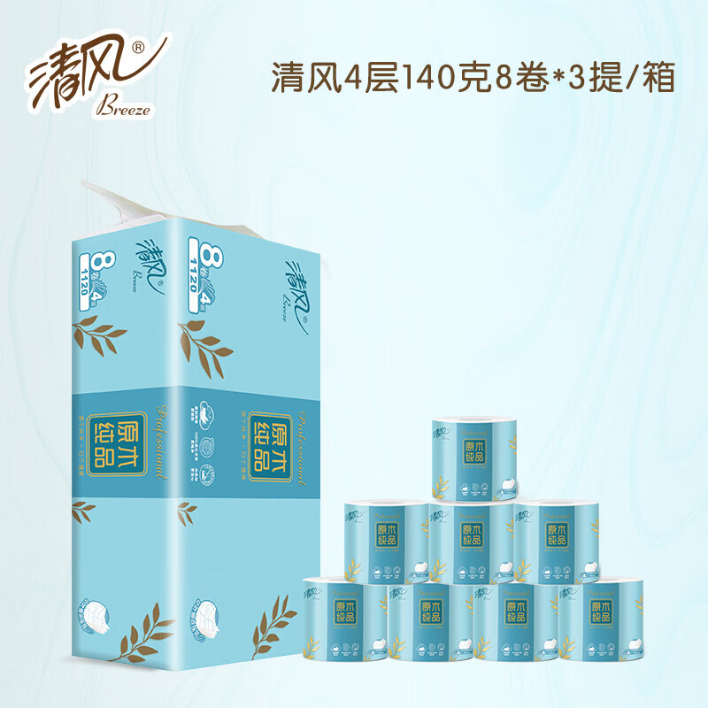 清风 原木纯品小叶细点压花140g*24卷筒卫生纸 纸品 擦手纸卫生纸厕纸亲肤柔软纸巾