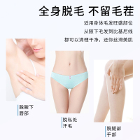 金稻剃毛器私密脱毛仪唇毛刮毛刀修剪器阴毛递刀私处腋毛神器718(白色)