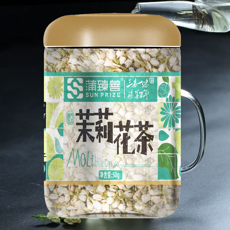 蒲臻善茉莉花茶采摘鲜嫩花材窨制而成鲜爽回甘日常冲泡适口宜人50g高清大图