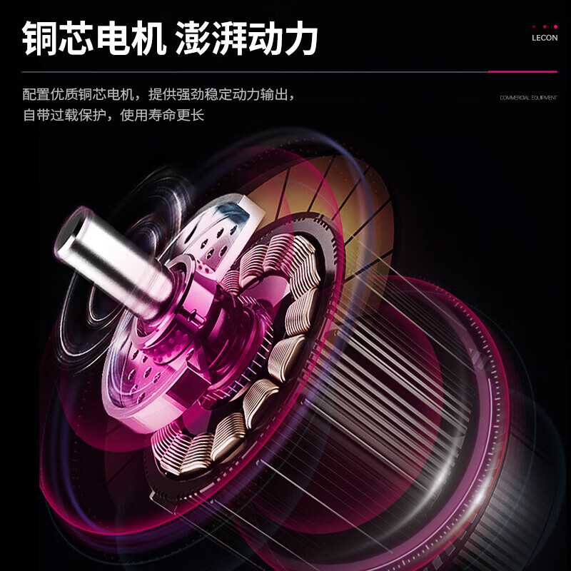 乐创 lecon LC-105 豆浆机 智能电热款 银色高清大图