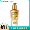 欧莱雅(L’’OREAL)奇焕润发精油小金瓶 100mL