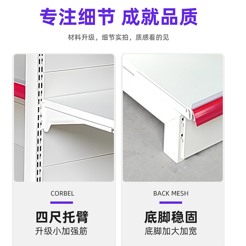 冀华美洞板超市货架批发挂钩展示架单面多层文具店饰品店小商品置-单面1230*410*2200[配30个镀锌挂钩]高清大图