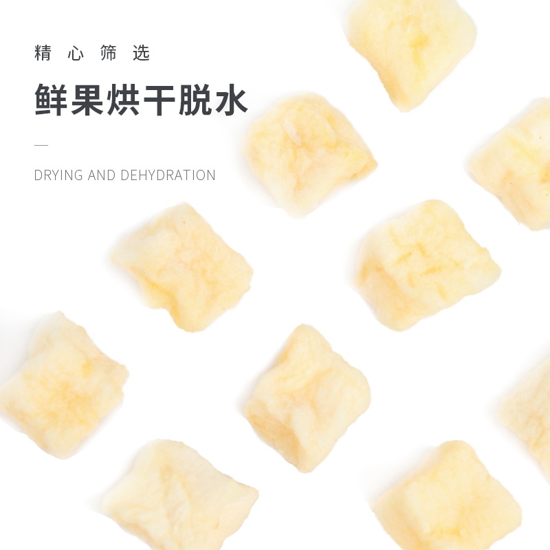 仓鼠零食苹果干兔子龙猫荷兰猪金丝熊粮食饲料食物主粮用品高清大图