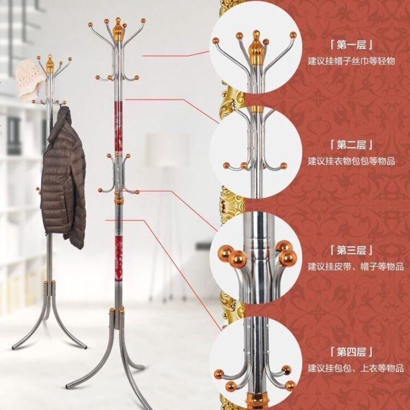 不锈钢衣帽架落地衣架欧式落地客厅卧室挂衣架包包外套收纳整理架 红色款