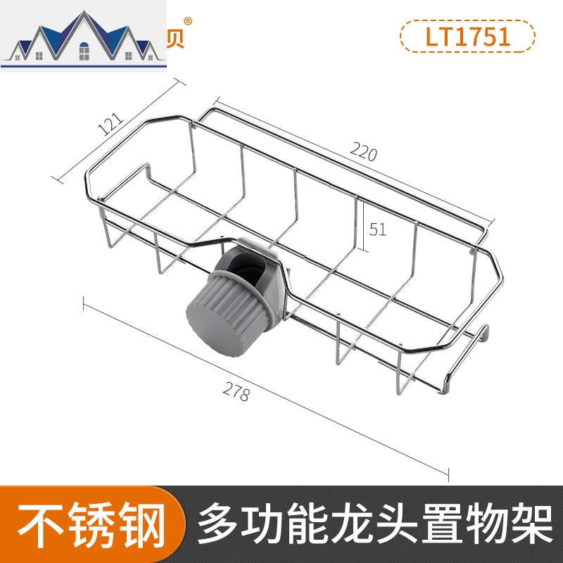 洗碗池沥水挂篮厨房用品家用大全小百货水收纳神器_1_36 两侧款龙头置物架