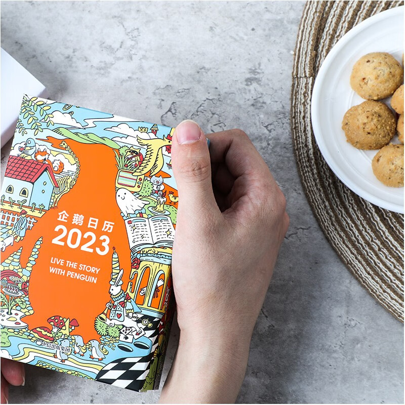[正版]企鹅日历2023 企鹅兰登中国 著 出版集团 书店图书高清大图