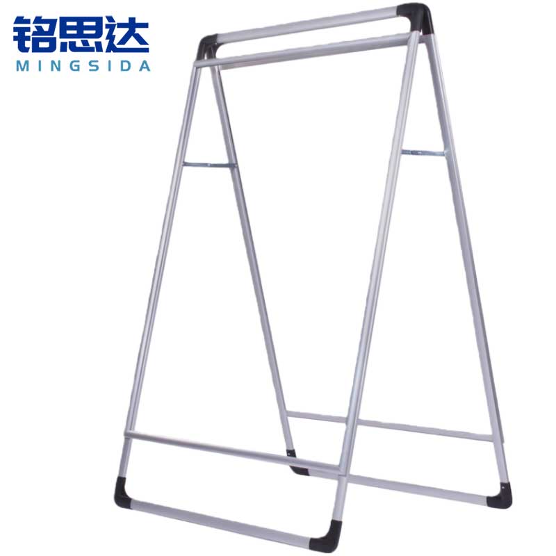 铭思达宣传架双面 93*75*153cm个