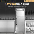康宝消毒柜不锈钢消毒碗柜 XDR380-A1C