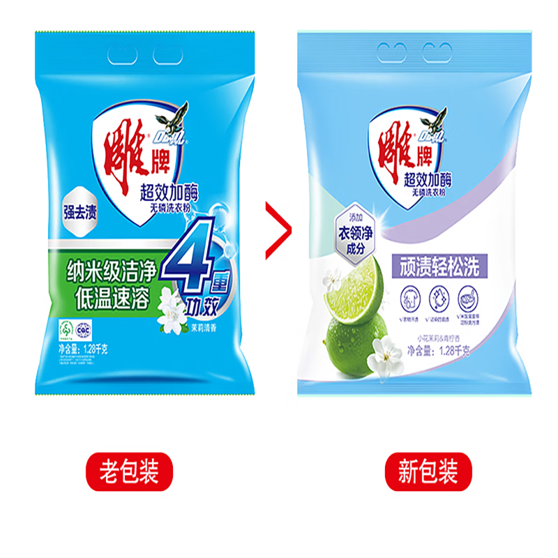 洗衣粉雕牌250克高清大图