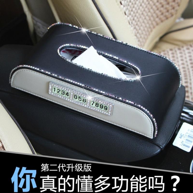 蒙奇奇车载车用纸巾盒车内创意抽纸盒套座式女可爱钻汽车餐巾纸盒