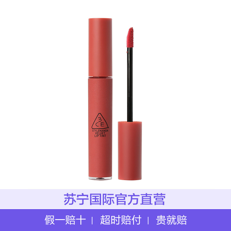 3CE丝绒唇釉#DAFFODIL 豆沙红4g 雾面哑光 丝绒质感