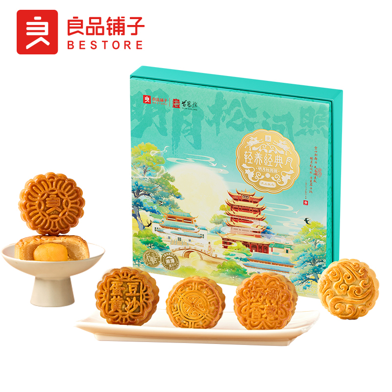 良品铺子-轻养经典月·明月松间照740g高清大图