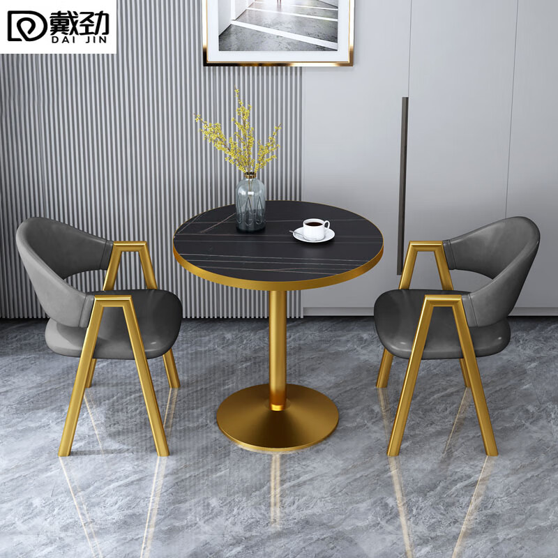 戴劲洽谈桌北欧风会客接待桌简约奶茶店桌椅组合休息区谈判桌组合四
